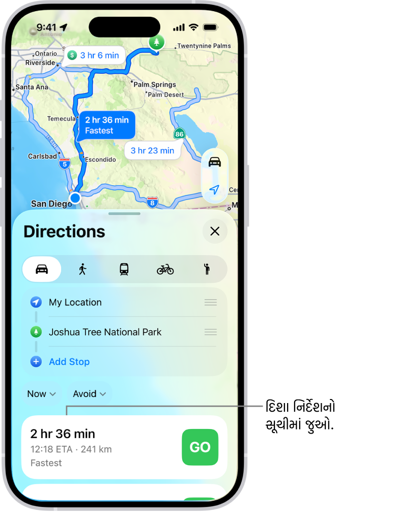 રૂટના ઘણા વિકલ્પો સાથેનું કાર્ડ.