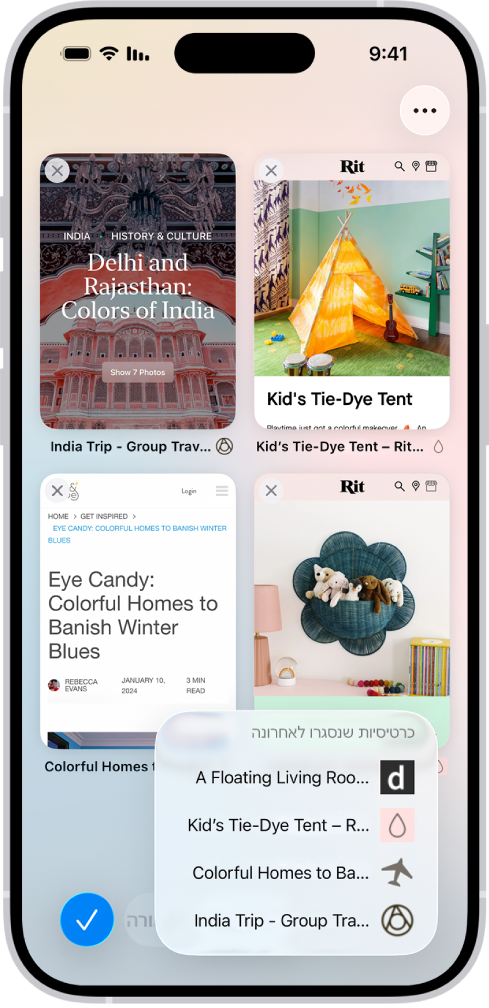 תצוגות מקדימות של כרטיסיות פתוחות גלויות על המסך. בצד הימני התחתון של המסך, הכפתור ״כרטיסיה חדשה״ מסומן וחושף רשימה של כרטיסיות שנסגרו לאחרונה.