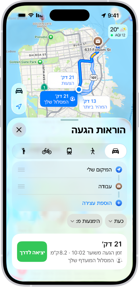 היישום ״מפות״ מציג מספר אפשרויות של מסלולי נהיגה אל אותו היעד. כל מסלול מציג את משך הזמן והמרחק המשוערים וכפתור ״יציאה לדרך״ להתחלת הוראות פניה-אחר-פניה. קידוד צבע בכל מסלול מציין את תנאי התנועה.