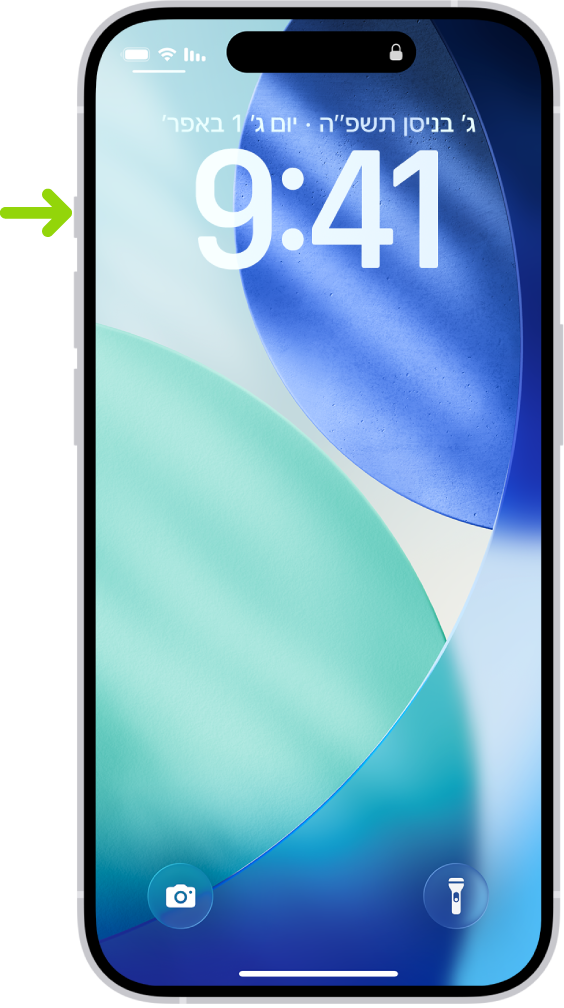 מסכך המראה כי כפתור הפעולה ממוקם בקצה השמאלי של ה‑iPhone 15 Pro. ניתן להתאים אישית את הפעולה של הכפתור בתוך ״הגדרות״ > ״כפתור הפעולה״.