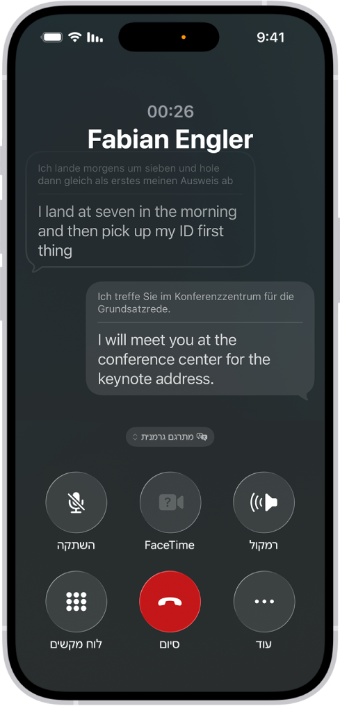 שיחת טלפון ביישום ״טלפון״ מציגה שיחה המתורגמת מגרמנית לאנגלית.
