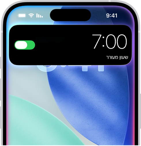 בחלקו העליון של מסך ה-iPhone מופיעה תגובה מ-Siri בצורת שעון מעורר שמופעל.