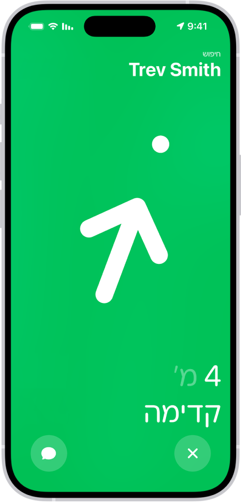 שם האדם שמאותר באמצעות ״איתור מדויק״ מופיע בפינה הימנית העליונה, וחץ מצביע בכיוונו עם המרחק המשוער עד אליו. בתחתית המסך מופיעים הכפתורים לסגירת ״איתור מדויק״ ולשליחת הודעה לאותו אדם.