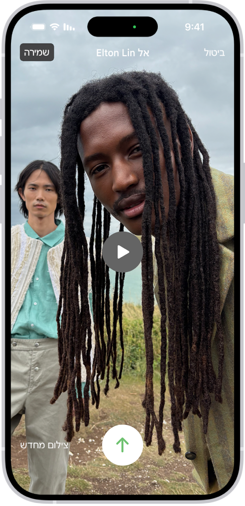 המסך לשליחת הודעת וידאו מוקלטת לאדם שפספס את השיחה שלך. למעלה מימין מופיע הכפתור ״ביטול״. למעלה משמאל מופיע כפתור ״שמירה״, כדי לשמור את הודעת הווידאו ב״תמונות״. במרכז המסך מופיע כפתור ״הפעלה״, שמאפשר לך לראות תצוגה מקדימה של הודעת הווידאו לפני השליחה. בתחתית המסך נמצא הכפתור ״שליחה״ והכפתור ״צילום מחדש״.