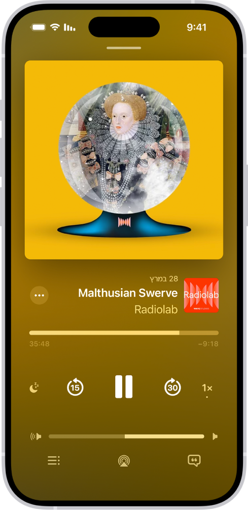 נגן במסך מלא ביישום ״פודקאסטים״ מראה את האיור של הפודקאסט, את כותרת הפרק, את פקדי ההפעלה ואת מחוון עוצמת הקול. בתחתית הכרטיסיה מופיע הכפתור ״תמלול״, האייקון של AirPlay והכפתור ״הבא בתור״.