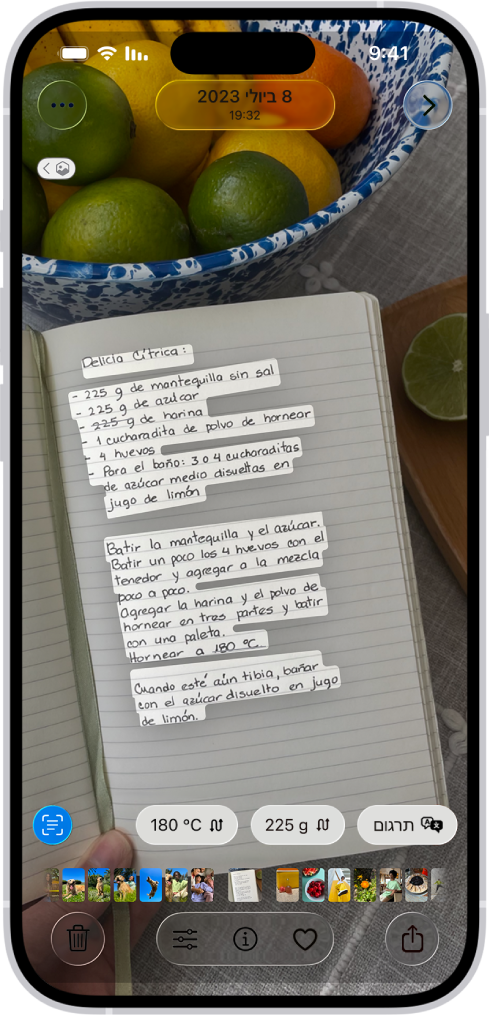 תמונה של מתכון בספרדית. מלל מודגש בתוך תמונה. בתחתית המסך, משמאל לימין, כפתורים לתרגום, המרת מידות גרם, המרת מידות צלזיוס וכפתור לזיהוי מלל.