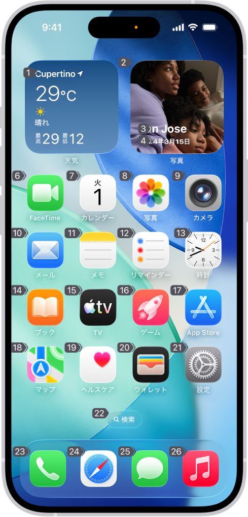iPhoneのホーム画面で各項目の横に番号が表示されている様子。画面の上部で、音声コントロールのコマンド「番号を表示」が表示されています。