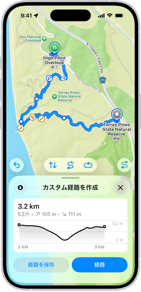 マップアプリのカスタム経路。距離、高度の断面図、予定時刻、経路の保存や経路の出発点に戻るためのオプションが示されています。