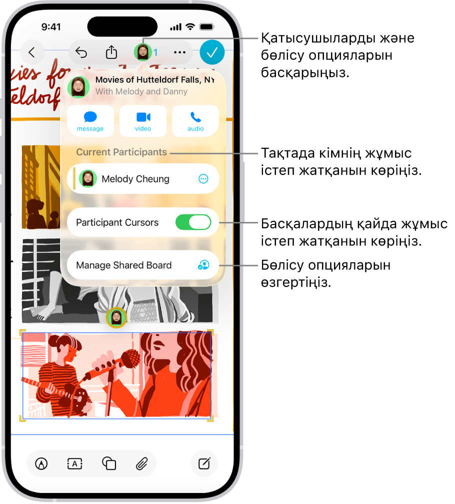 Бірлесіп жұмыс істеу мәзірі ашық тұрған iPhone құрылғысындағы ортақ Freeform тақтасы.