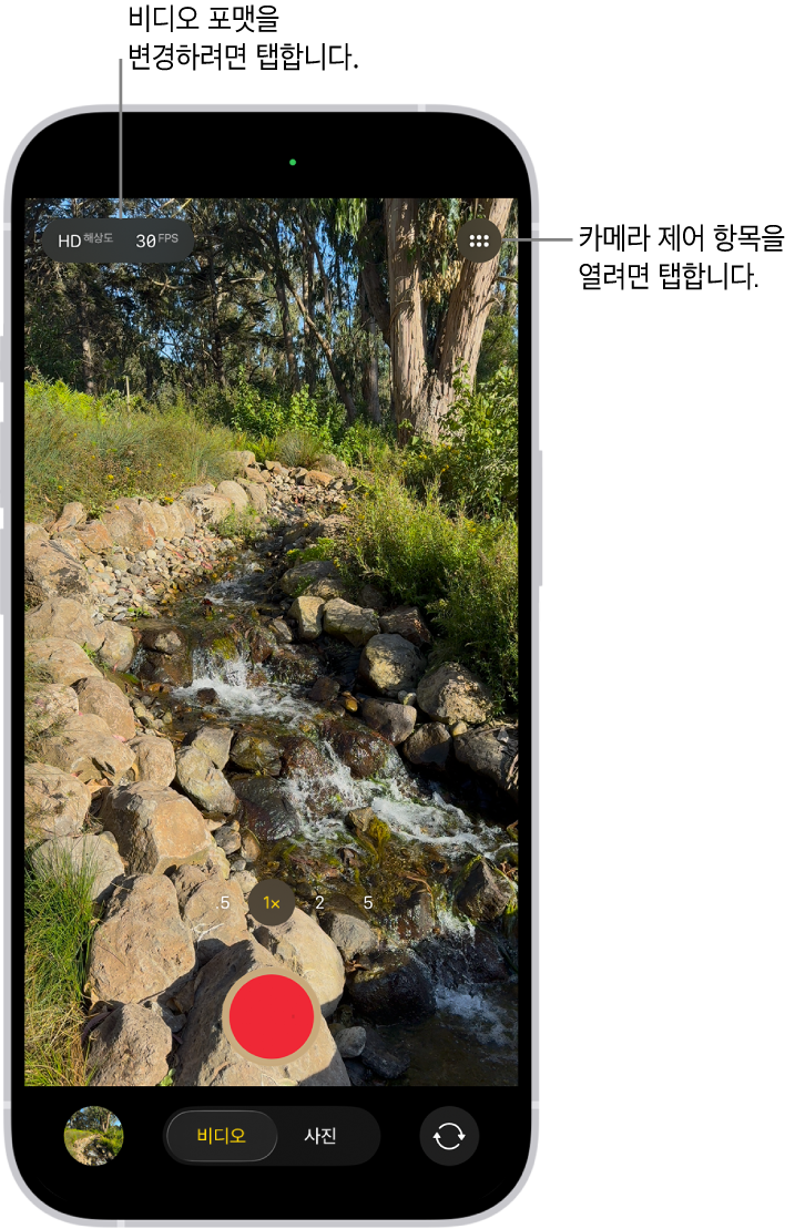 비디오 모드의 카메라. 오른쪽 상단 모서리에 카메라 제어 항목 버튼이 있고 왼쪽 상단 모서리에는 비디오 포맷 버튼이 있음. 왼쪽 하단 모서리에 사진 및 비디오 뷰어 버튼이 있음. 하단 중앙에 녹화 버튼이 있고, 오른쪽 하단 모서리에는 카메라 선택기 후면 상태 버튼이 있음.