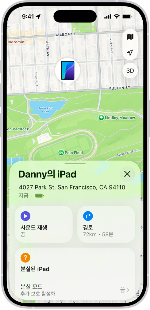 화면 상단에 있는 지도에 iPad의 위치가 표시된 나의 찾기 화면.