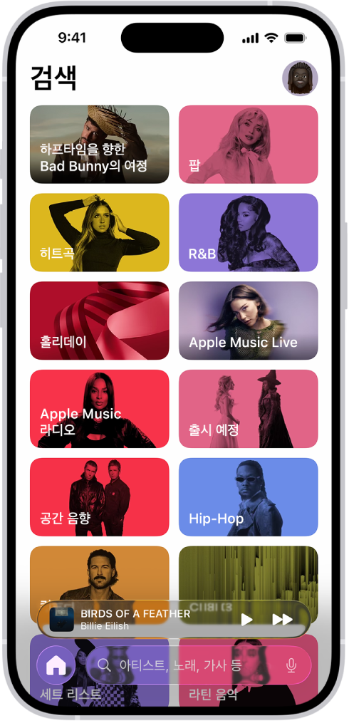 상단에 검색 필드가 표시된 검색 탭. 아래에 히트곡 및 사운드 테라피와 같은 여러 음악 카테고리가 나타남.