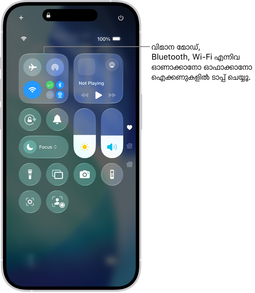മുകളിൽ ഇടത് ബട്ടൺ ടാപ്പ് ചെയ്യുന്നത് വിമാന മോഡ് ഓണാക്കുന്നുവെന്ന് കാണിക്കുന്ന കൺട്രോൾ സെന്റർ സ്ക്രീൻ.