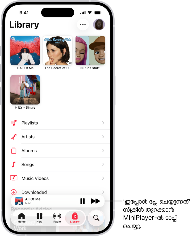 ലൈബ്രറി ടാബ്, താഴെയുള്ള MiniPlayer കാണിക്കുന്നു. പ്ലേ ചെയ്യുന്ന പാട്ടിന്റെ ടൈറ്റിൽ MiniPlayer കാണിക്കുന്നു. ‘പോസ് ചെയ്യൂ’, ‘അടുത്ത ട്രാക്ക്’ എന്നീ ബട്ടണുകൾ പാട്ടിന്റെ ടൈറ്റിലിന്റെ വലതുവശത്താണ്. ‘ഇപ്പോൾ പ്ലേ ചെയ്യുന്നത്’ സ്ക്രീൻ തുറക്കാൻ MiniPlayer ടാപ്പ് ചെയ്യൂ.