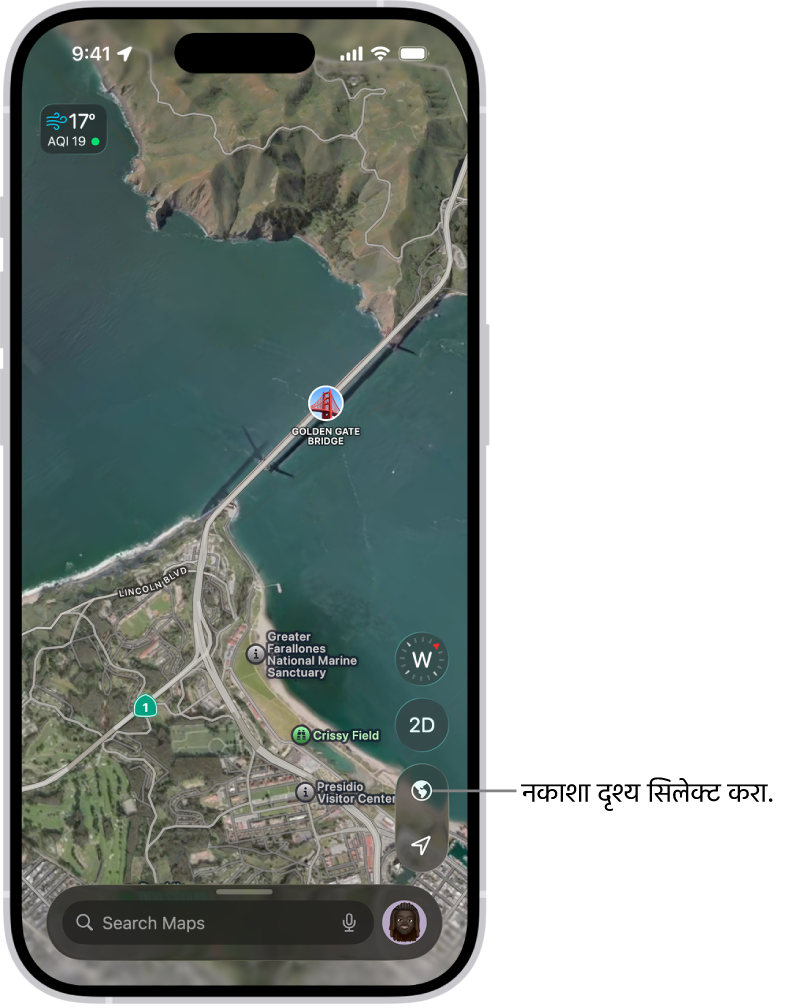 झाडे, आवडीची ठिकाणे आणि प्रसाधनगृहे ह्यासारखी ठिकाणे दाखवणारा 3D स्ट्रीट आणि पार्क नकाशा.