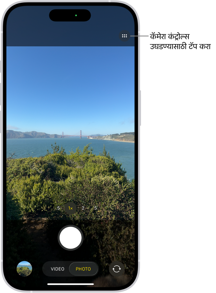कॅमेरा ‘छायाचित्र’ मोडमध्ये उघडलेला आहे. ‘कॅमेरा कंट्रोल्स’ बटण वरच्या उजव्या कोपऱ्यात आहे. ‘छायाचित्र आणि व्हिडिओ व्ह्यूअर’ बटण खालच्या डाव्या कोपऱ्यात आहे. ‘टेक पिक्चर’ बटण खाली मध्यभागी आहे आणि ‘कॅमेरा चूझर बॅक फेसिंग’ बटण खालच्या उजव्या कोपऱ्यात आहे.