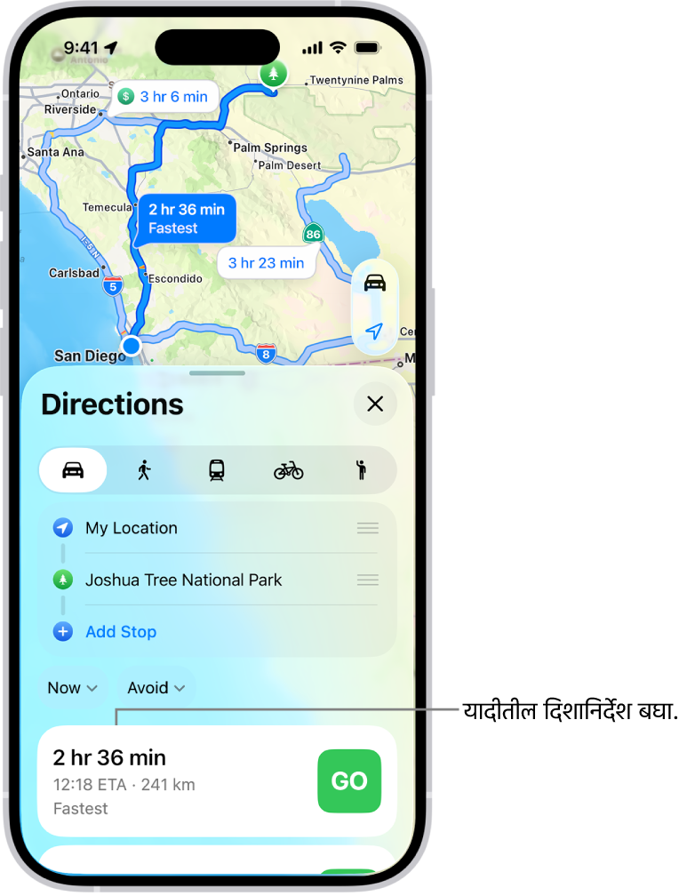 अनेक पर्यायी मार्ग असलेले कार्ड.