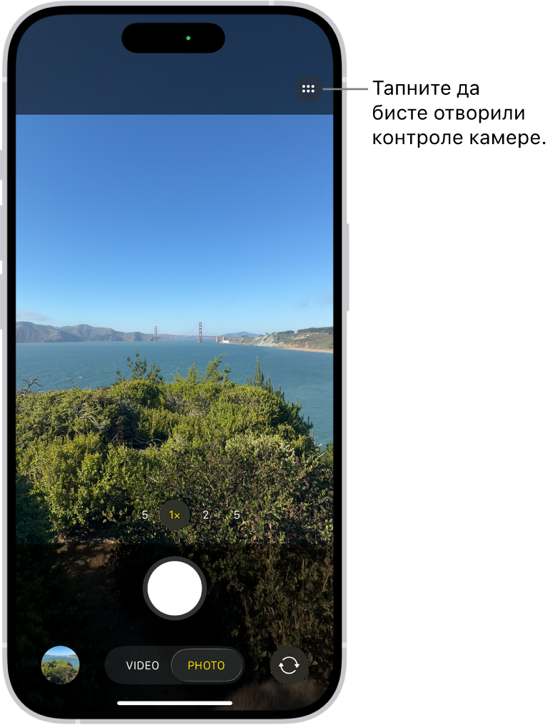 Камера отворена у режиму Photo. У горњем десном углу је дугме Camera Controls. Дугме Photo and Video Viewer се налазе у доњем левом углу. Дугме Take Picture се налази у доњем средишњем делу, док се дугме Camera Chooser Back-Facing налази у доњем десном углу.