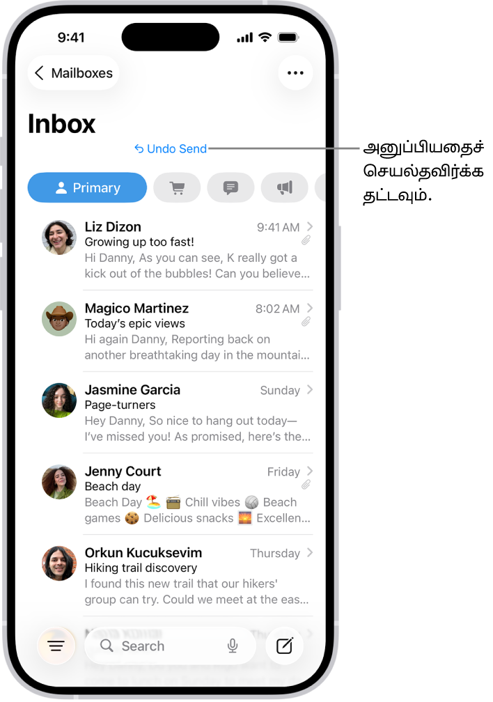 ஒரு இன்பாக்ஸில் மின்னஞ்சல்களின் பட்டியல் காட்டப்பட்டுள்ளது. “அனுப்பியதைச் செயல்தவிர்” பட்டன் (சமீபத்தில் அனுப்பிய மெசேஜை ரத்துசெய்ய) திரையின் கீழ்ப்பகுதியின் நடுவில் இருக்கும்.