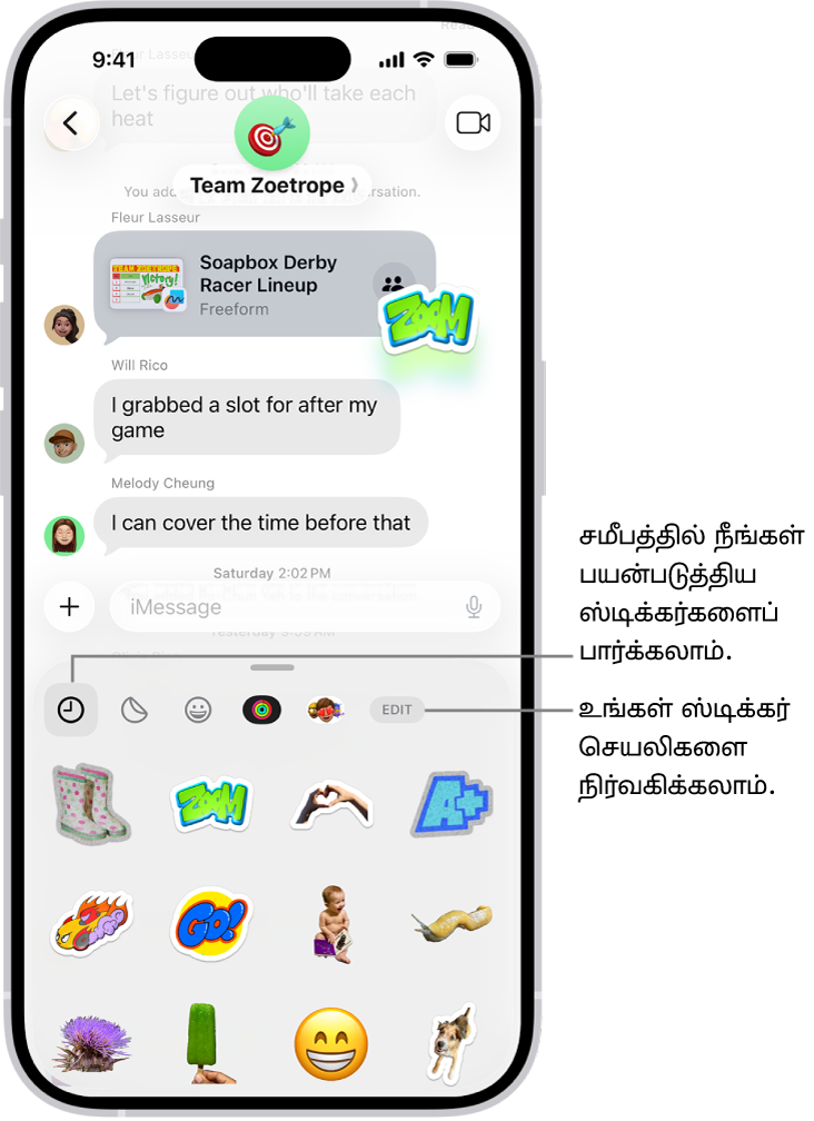 உரையாடலுக்குக் கீழே ஸ்டிக்கர்கள் தோன்றும். கார்டின் மேல் பகுதியில் உள்ள ஒவ்வொரு பட்டனும் ஸ்டிக்கர் பேக்கைத் திறக்கும்.