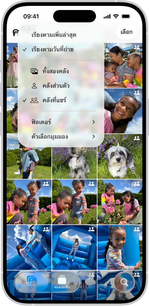คลังรูปภาพ iCloud ที่แชร์ในแอปรูปภาพ ปุ่มคลังที่แชร์ที่มุมซ้ายล่างสุดถูกเลือกอยู่ และคลังที่แชร์ถูกเลือกอยู่ในรายการตัวเลือกคลัง รูปภาพทั้งหมดที่แสดงในคลังมีป้ายกำกับคลังที่แชร์ที่มุมขวาบนสุด