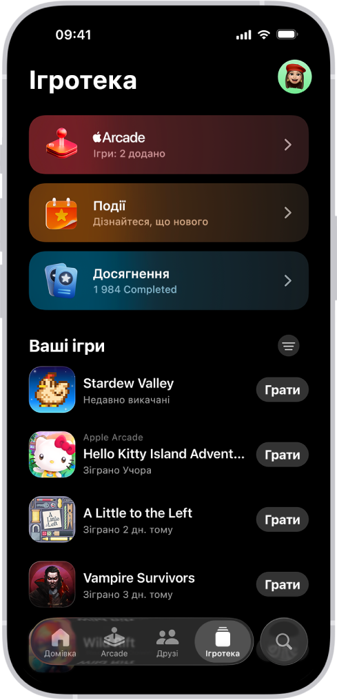 У програмі Apple Games показано вкладку «Ігротека» з розділами для Apple Arcade, ігрових подій та досягнень, а також списком нещодавно зіграних та викачаних ігор, який можна прокручувати.