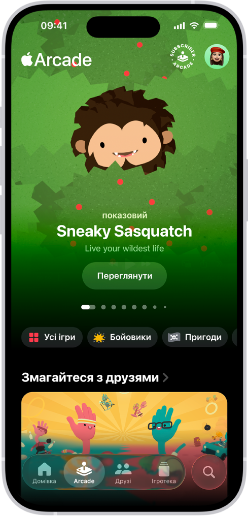 У програмі Apple Games показано вкладку Arcade із рекламною обкладинкою однієї з ігор. Унизу екрана показано вкладки «Домівка», Arcade, «Друзі», «Ігротека» та «Пошук». Вибрано вкладку Arcade.