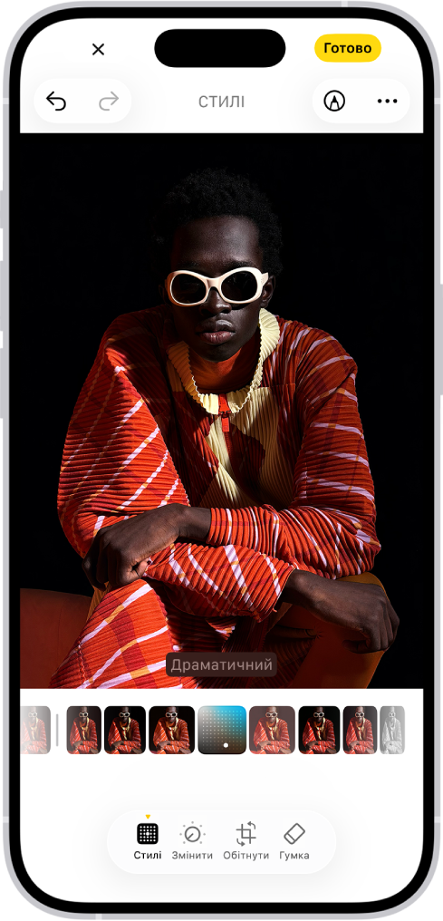 Екран «Редагувати» з фотографією в центрі. Унизу екрана зліва направо — кнопки «Стилі», «Змінити», «Обітнути» й «Гумка». Вибрано кнопку «Стилі». Під фотографією показано інші варіанти стилів, вибрано «Драматичний». Кнопка «Скасувати» розташована у верхньому лівому куті екрана, а кнопка «Готово» — у верхньому правому куті.