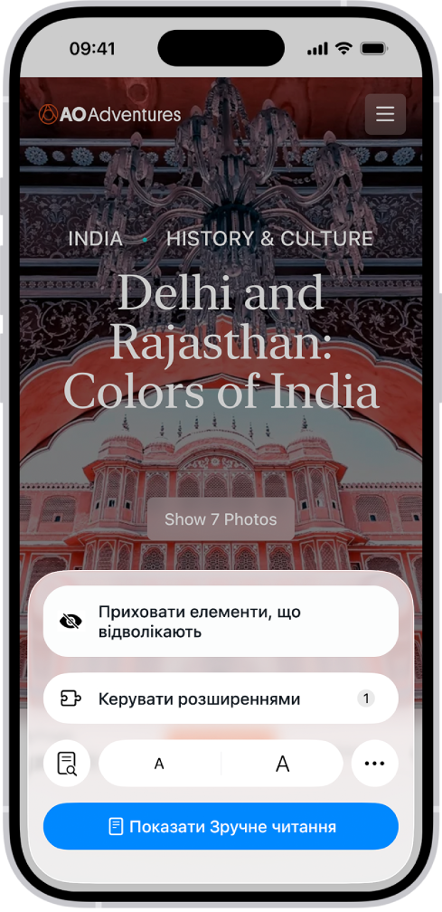 У Safari торкнули кнопку «Меню сторінки» на вебсайті; видно список опцій, зокрема «Керувати розширеннями» в нижній частині екрана.