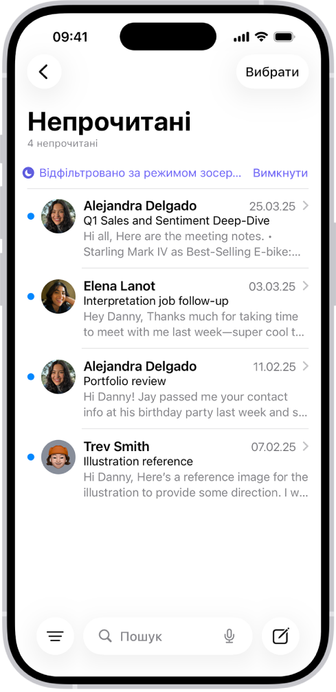 Скринька вхідних, у якій відображається список повідомлень. Над списком повідомлень — підпис «Відфільтровано за режимом зосередження», а справа від нього — кнопка «Вимкнути».