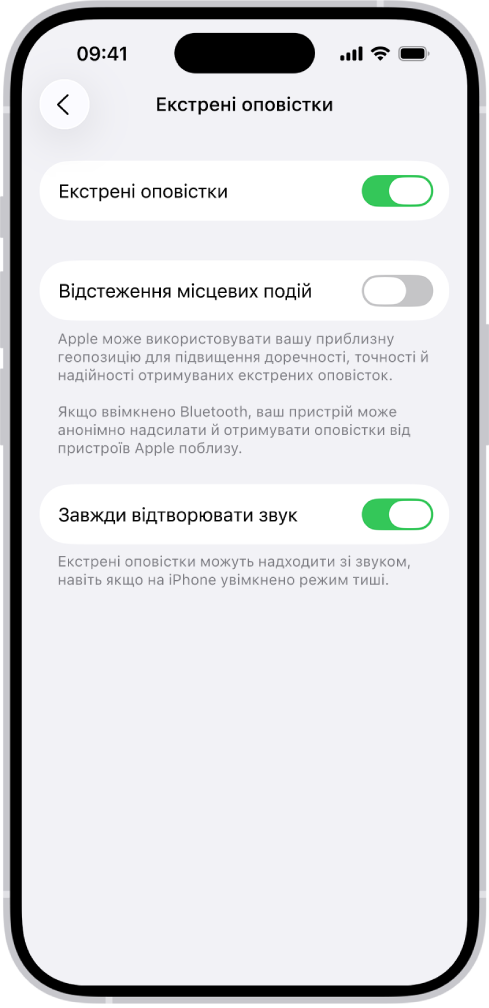 Екран «Екстрені оповістки» з увімкненими параметрами «Екстрені оповістки», «Відстеження місцевих подій» і «Завжди відтворювати звук».