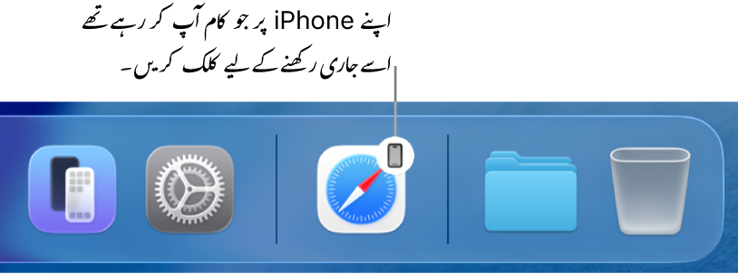 ‏Mac پر Dock میں نظر آنے والا Handoff آئیکن۔