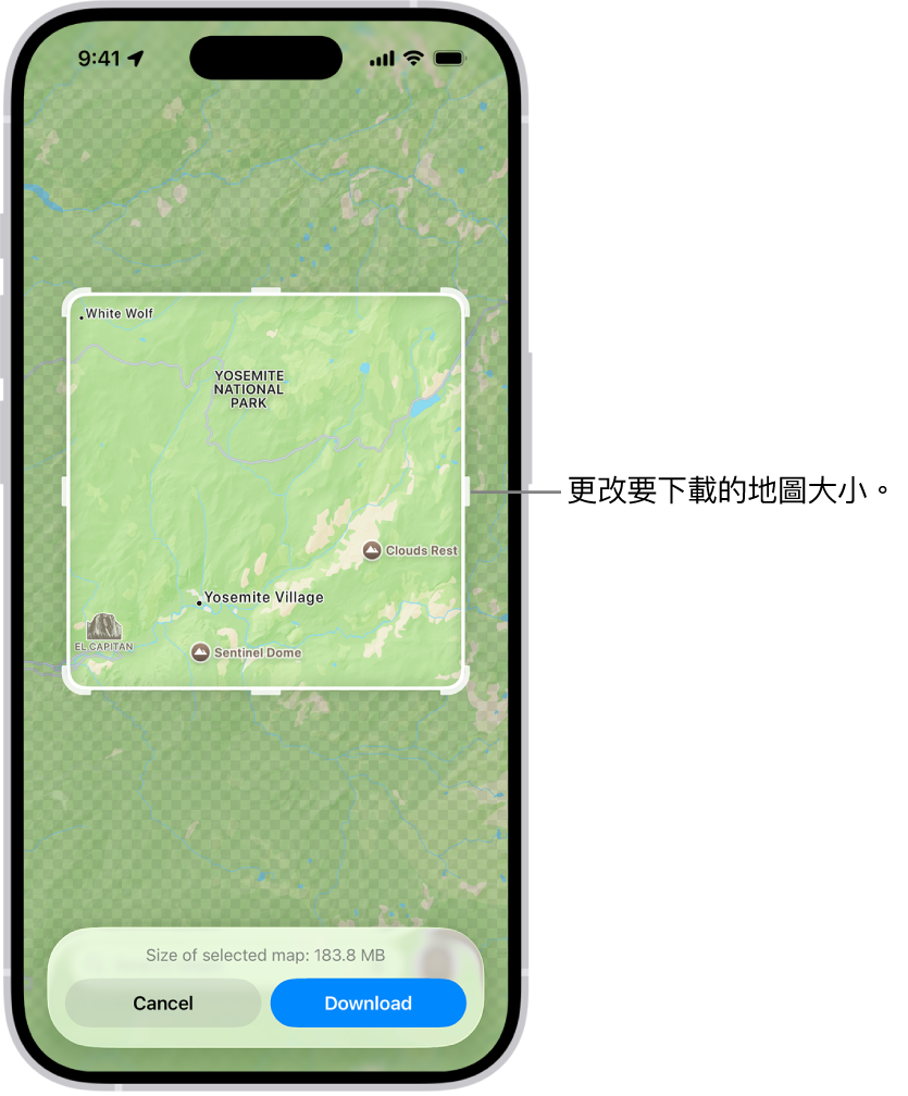 國家公園的地圖。公園被包括控點的長方形框住,可以移動控點來更改要下載地圖的大小。所選地圖的下載大小顯示在地圖底部附近。畫面底部為「取消」和「下載」按鈕。