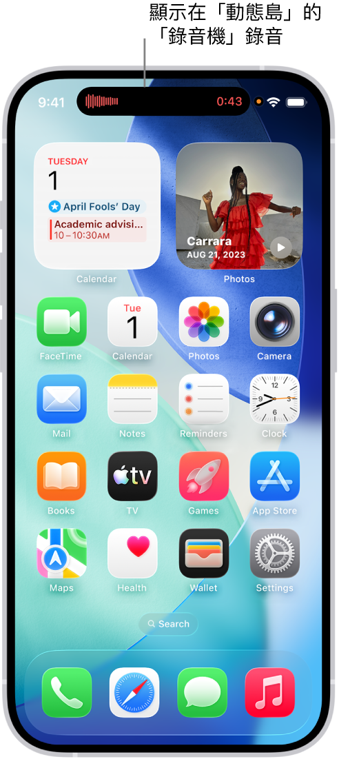 iPhone 14 Pro 主畫面，在畫面最上方顯示「動態島」中的即時「錄音機」錄音。