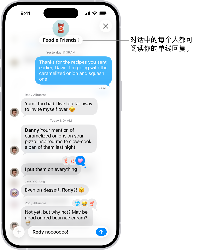 正在“信息”群组对话中编写单线回复。对话中的另一个人被提及,因此其姓名以粗体显示。