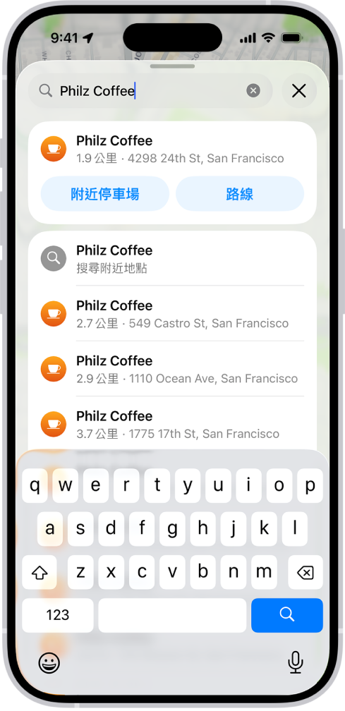 在「地圖」搜尋欄位中輸入了一個地點,結果列在下方。
