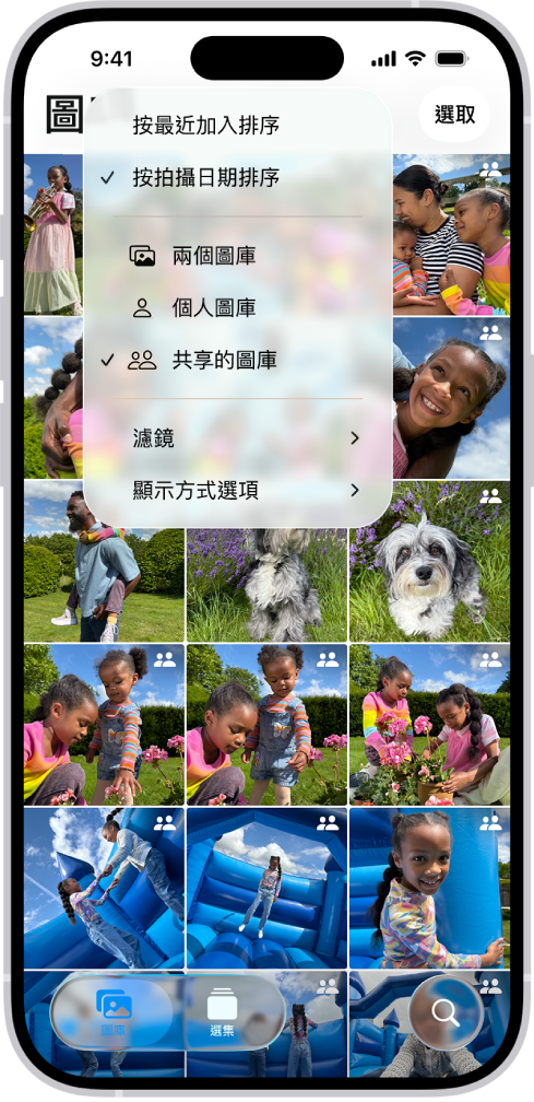 「照片」App 中的「iCloud 共享的照片圖庫」。已選取左下角的「共享的圖庫」按鈕，並在圖庫選項列表中選取了「共享的圖庫」。圖庫中顯示的所有照片右上角都有一個共享的圖庫標記。
