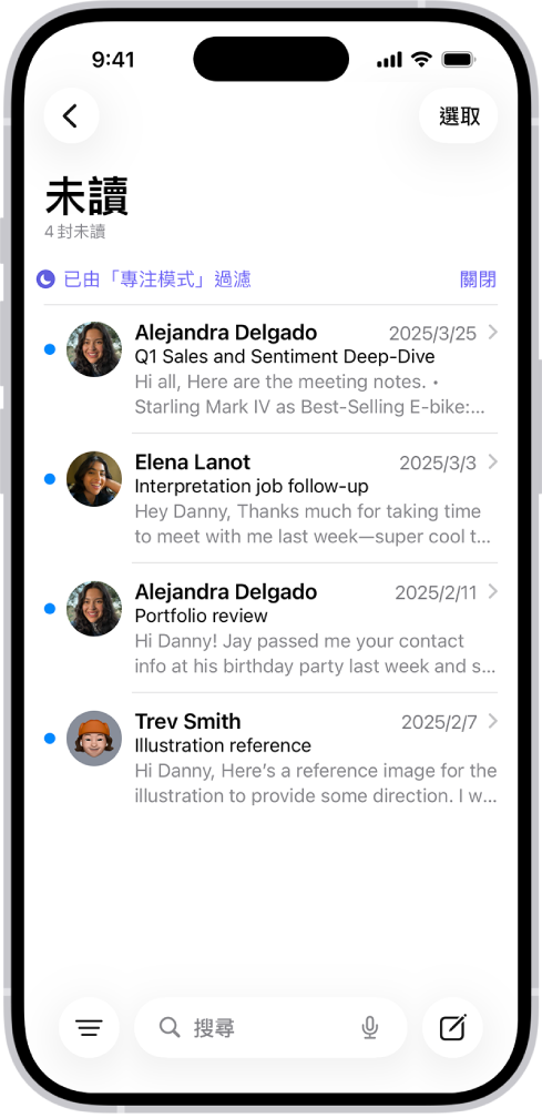 「收件匣」顯示郵件列表。郵件列表上方標籤為「已由專注模式過濾」,右側顯示「關閉」。