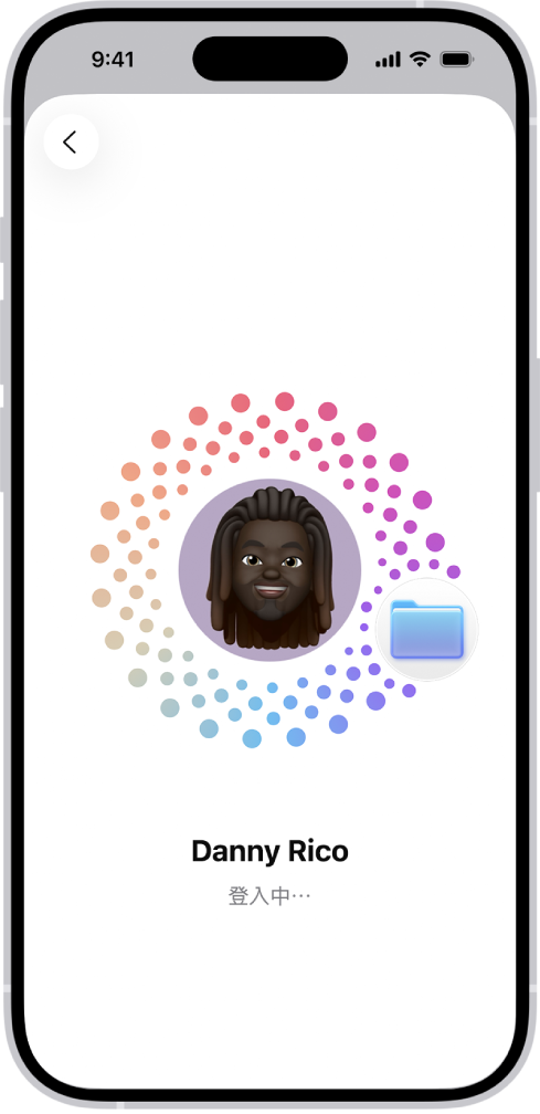 「Apple 帳號」登入畫面。