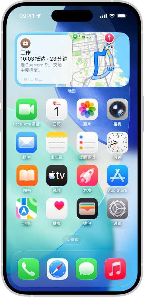 iPhone 主屏幕上的“地图”小组件、其他小组件和 App 图标。
