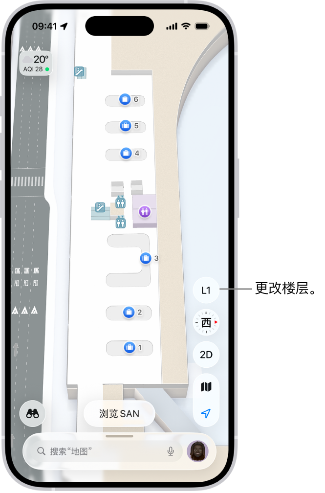 机场航站楼的室内地图。项目包括出入境检查站、楼梯、洗手间和急救点。你可以使用标记为 L1(即 1 层)的按钮更改多楼层地图的楼层。