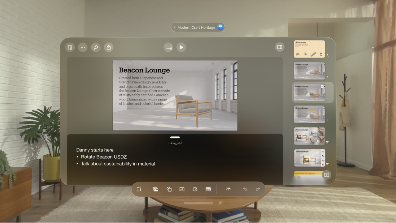 تطبيق Keynote على Apple Vision Pro، والذي يعرض ملاحظات مقدم العرض في أسفل نافذة التطبيق.