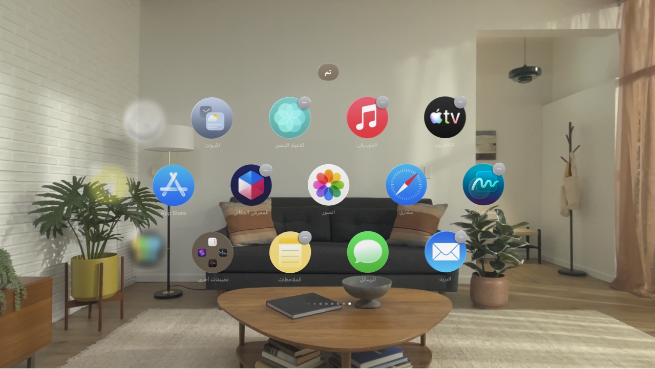 تحريك التطبيقات في عرض الشاشة الرئيسية على Apple Vision Pro.