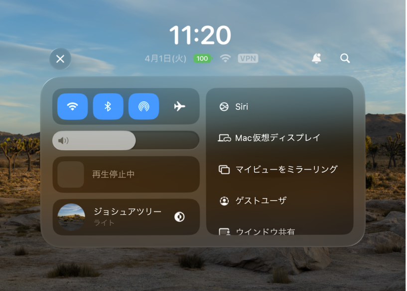 ビューの上部にあるコントロールセンター。Wi‑FiとBluetoothのオン/オフを切り替える、音量を調整する、環境を調整するなどのオプションがあります。コントロールセンターの上には、日付、時刻、バッテリー残量が表示されています。