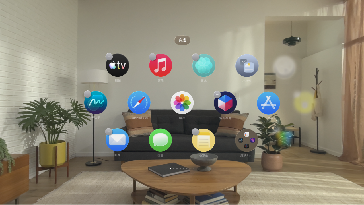 Apple Vision Pro 主屏幕视图中抖动的 App。