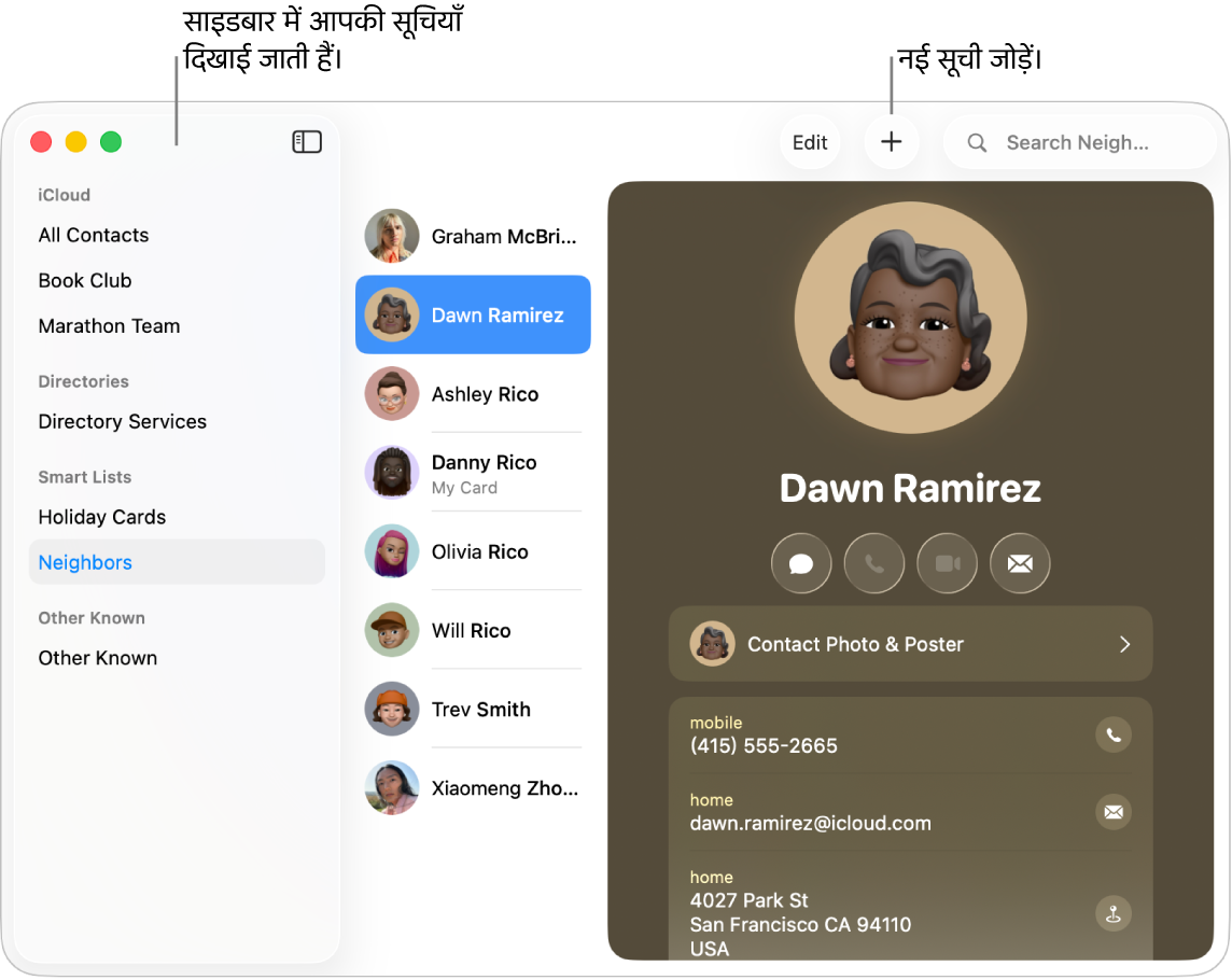 बुक क्लब सूची जैसी सूचियों वाले साइडबार और नई सूची जोड़ने के लिए संपर्क कार्ड के शीर्ष भाग में बटन को दर्शाने वाली संपर्क विंडो।