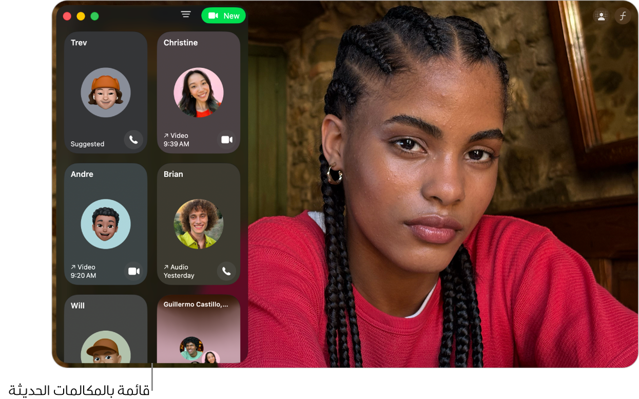 نافذة فيس تايم تظهر قائمة بالمتصلين حديثًا على اليمين.
