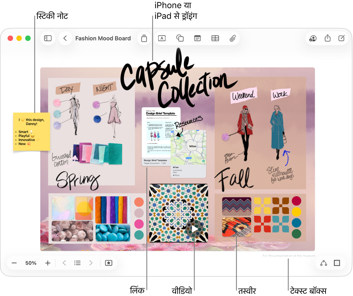 Freeform बोर्ड जिसमें कई आइटम जैसे iPhone या iPad से ड्रॉइंग, स्टिकी नोट, लिंक, टेक्स्ट बॉक्स, वीडियो और कई तस्वीरें हैं।