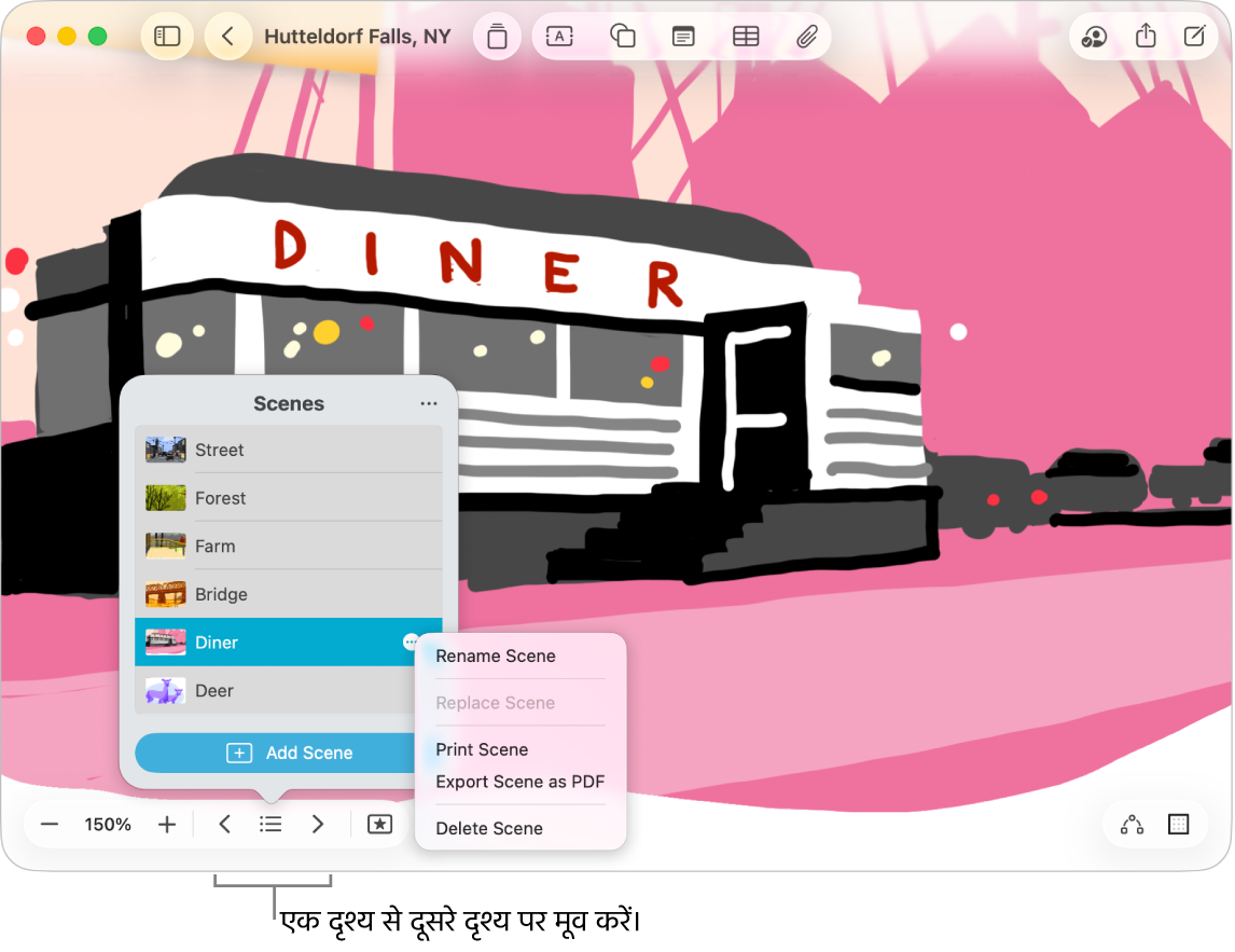 एक Freeform बोर्ड जिसमें सीन नैविगेटर खुला है।