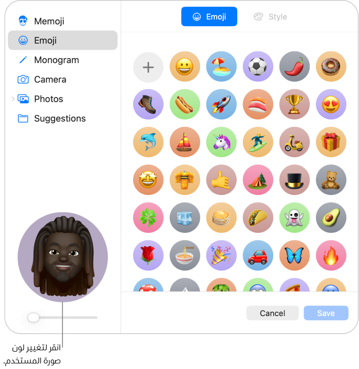 إعدادات المستخدمين والمجموعات تظهر صورة المستخدم.